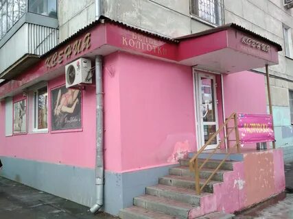 Магазин белья ростов
