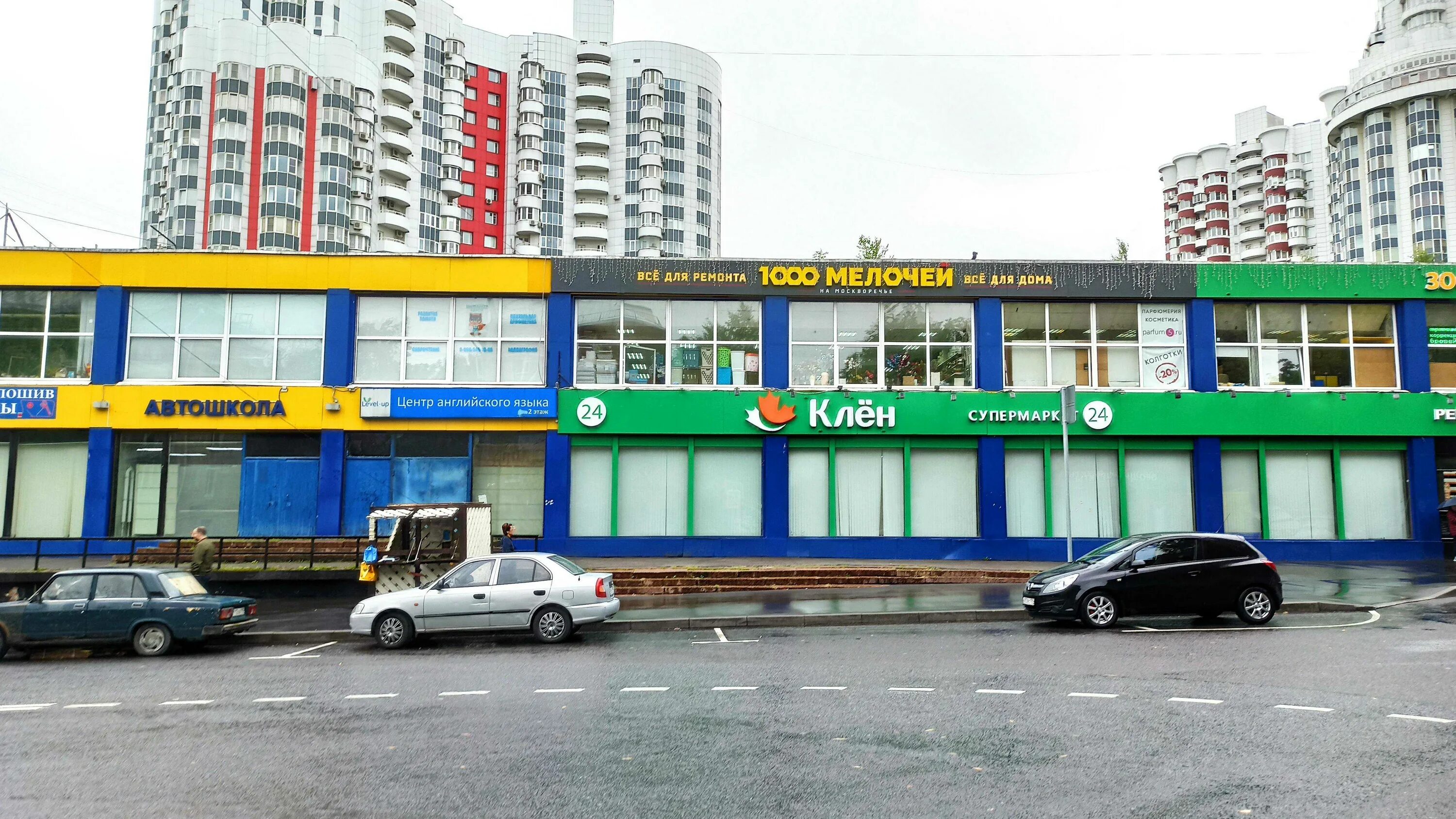 Москворечье сабурово, улица москворечье дом 31 корпус 1. 1. Москва, улица москворечье, 31к2. Ул москворечье 31к1. Ул москворечье д 51 корп 1.