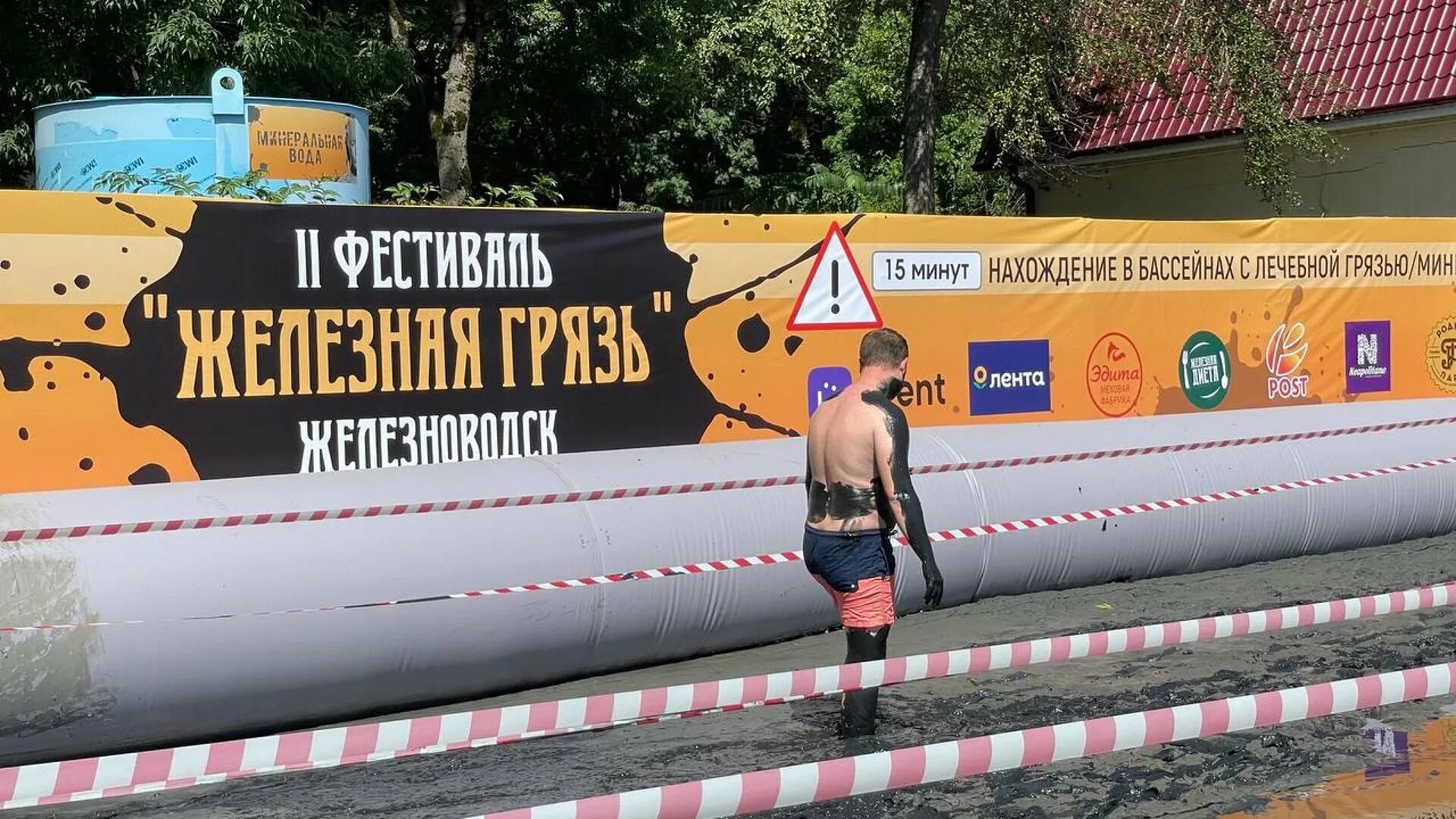 Фестиваль лимонада. Кинофестиваль железноводск. Фестиваль в железноводске. Фестиваль в железноводске. Фестиваль грязи в железноводске 2022.