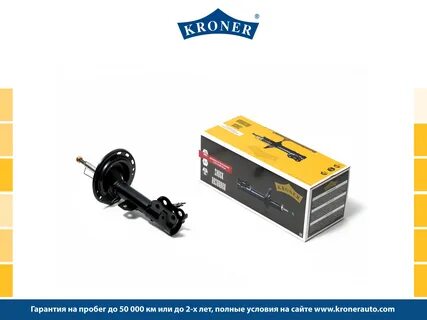 Kroner стойки отзывы