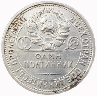 Серебро 50