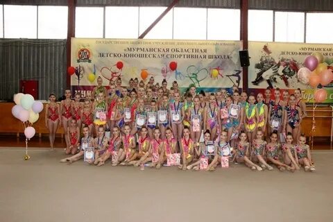Областная спортивная школа