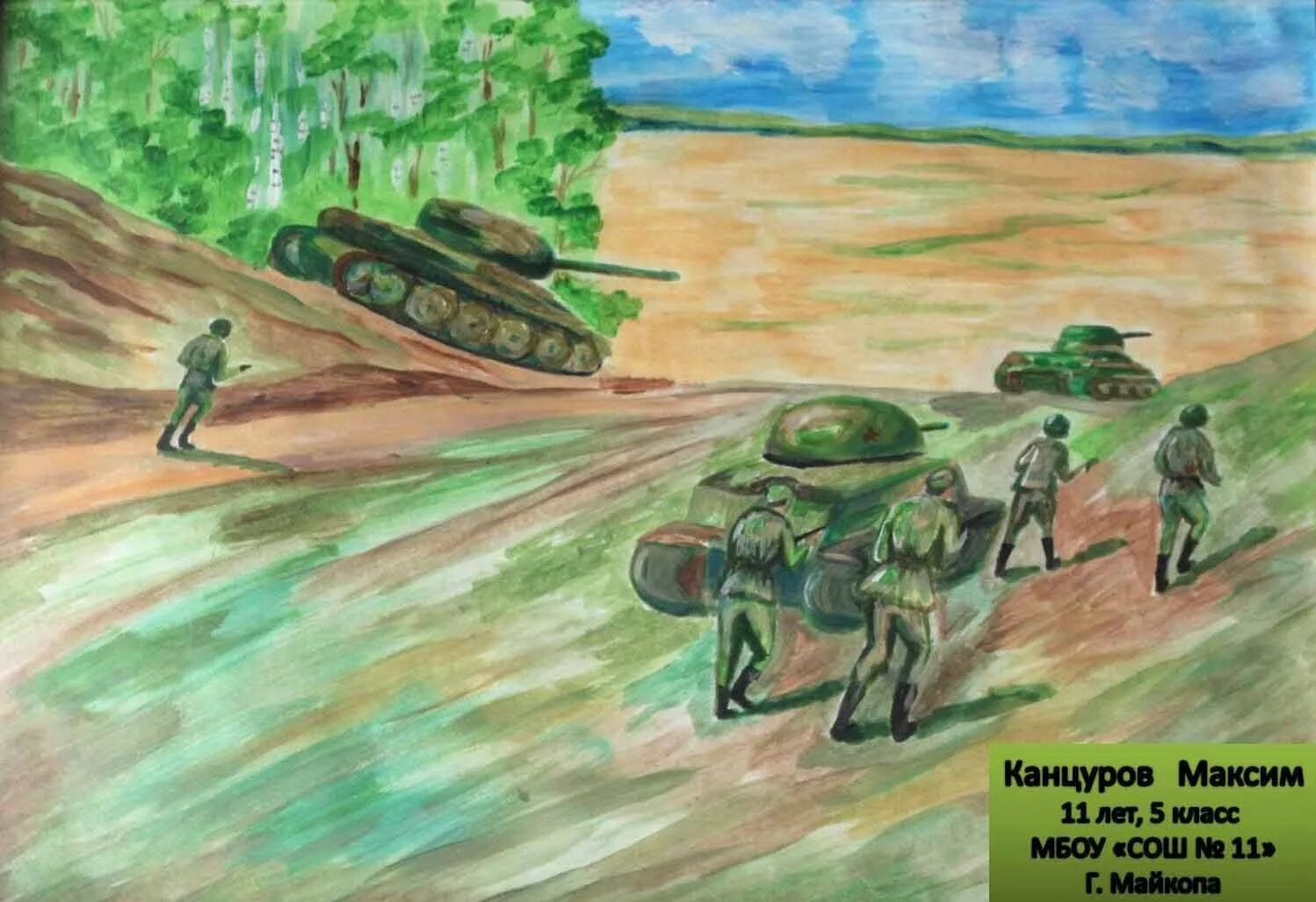 Рисунок на тему 2. Великая Отечественная война рисунки. Рисунок на тему за родину. Они сражались за родину рисунок. Нарисовать Великую отечественную войну.