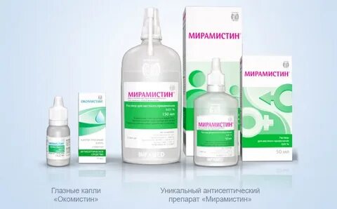 Можно ли конъюнктивит промывать мирамистином