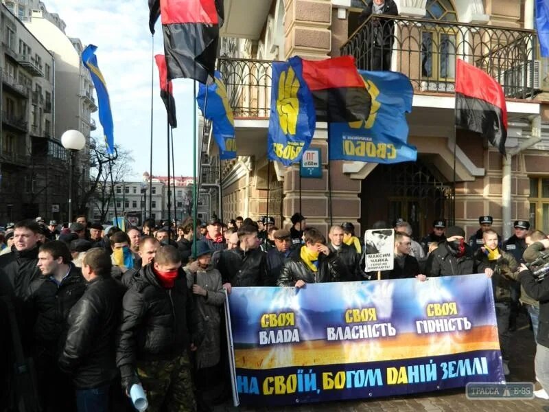 Во свобода. Партия Свобода. Националистическая партия Свобода. Львов Свобода партия. Партия Свобода Украина.