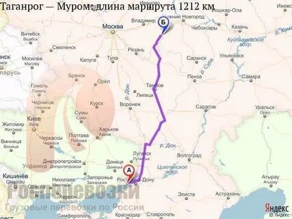 Нижний таганрог