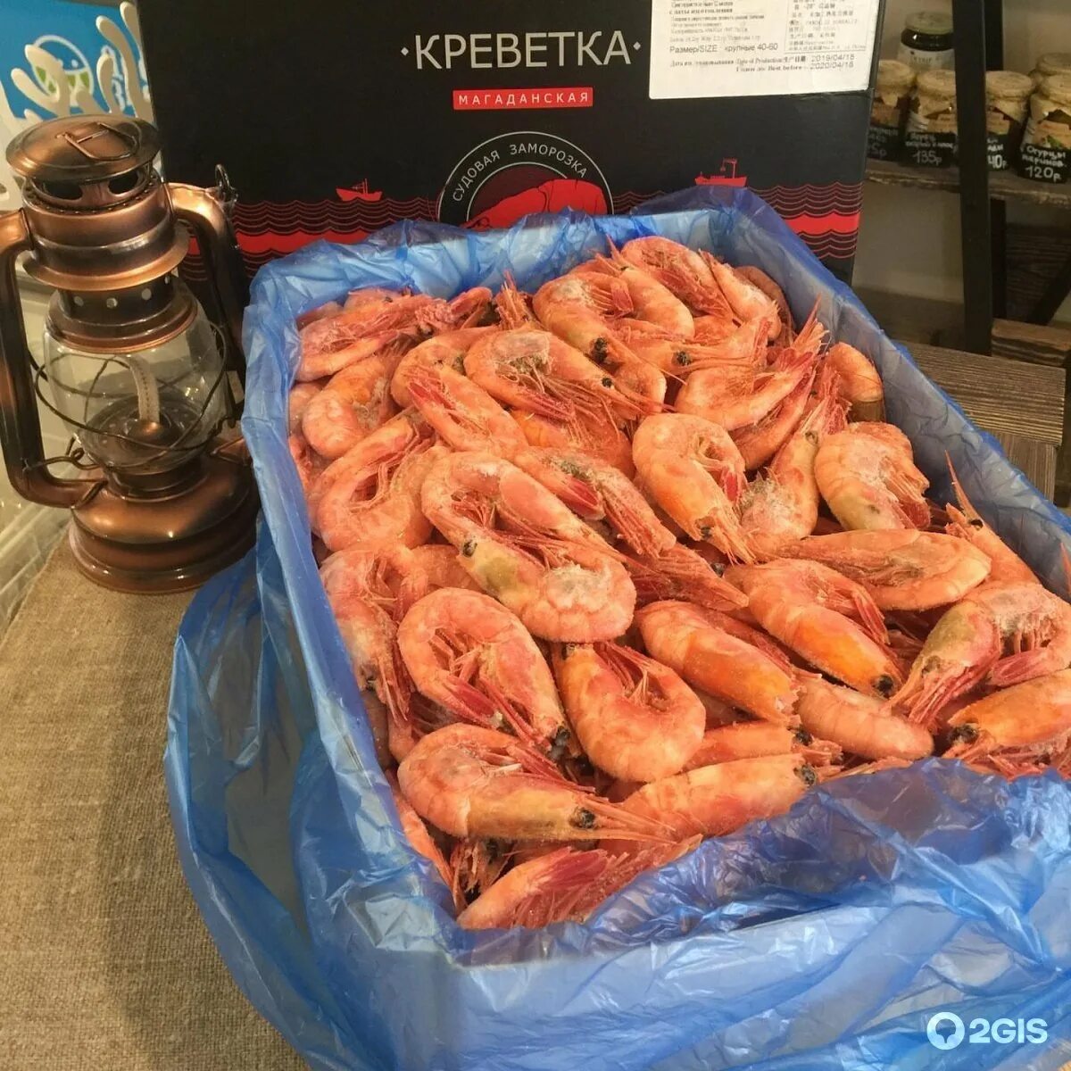 Креветки 50 80. Креветки 250 какой размер. Креветки fish house королевские пятерочка. Магаданская креветка 60/80. Креветка северная 70-90 магадан.