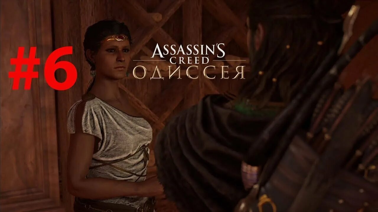 Assassins creed odyssey арт пифия. Космос из assassin's creed odyssey. Пифия одиссея. Assassin's creed odyssey пифия. Пифия odyssey.