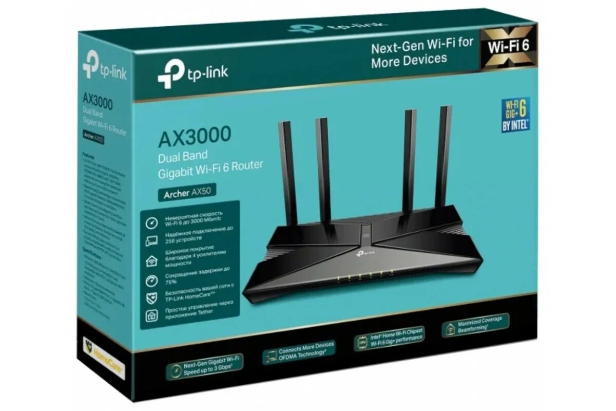 Маршрутизатор TP-link Archer ax50. Wi-Fi роутер TP-link Archer ax50. Wi-Fi роутер TP-link Archer ax50, черный. TP link Archer ax3000.