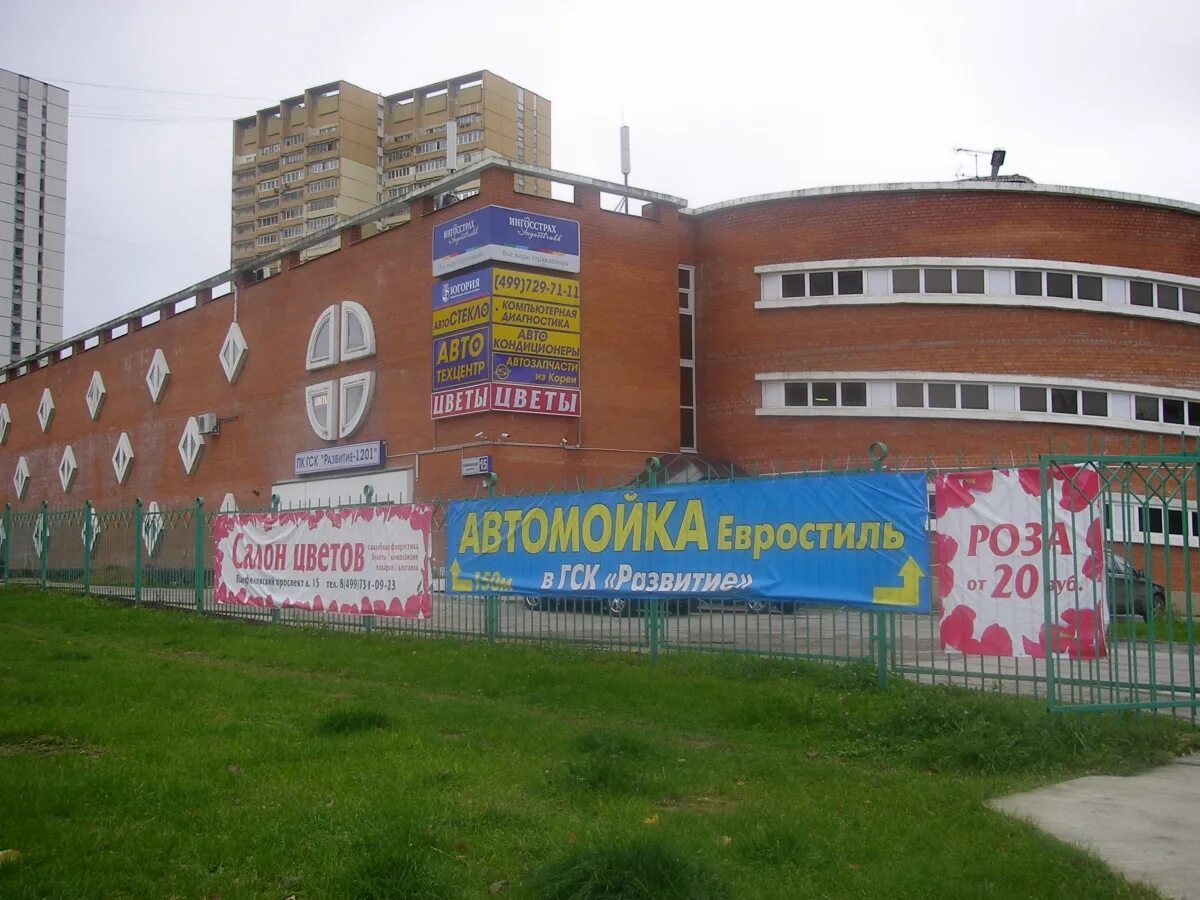 Зеленоград корпус 1541. Работа в зеленограде 15 15. Работа в зеленограде 15 15. Работа в зеленограде 15 15. Перекресток 15 мкр зеленоград.