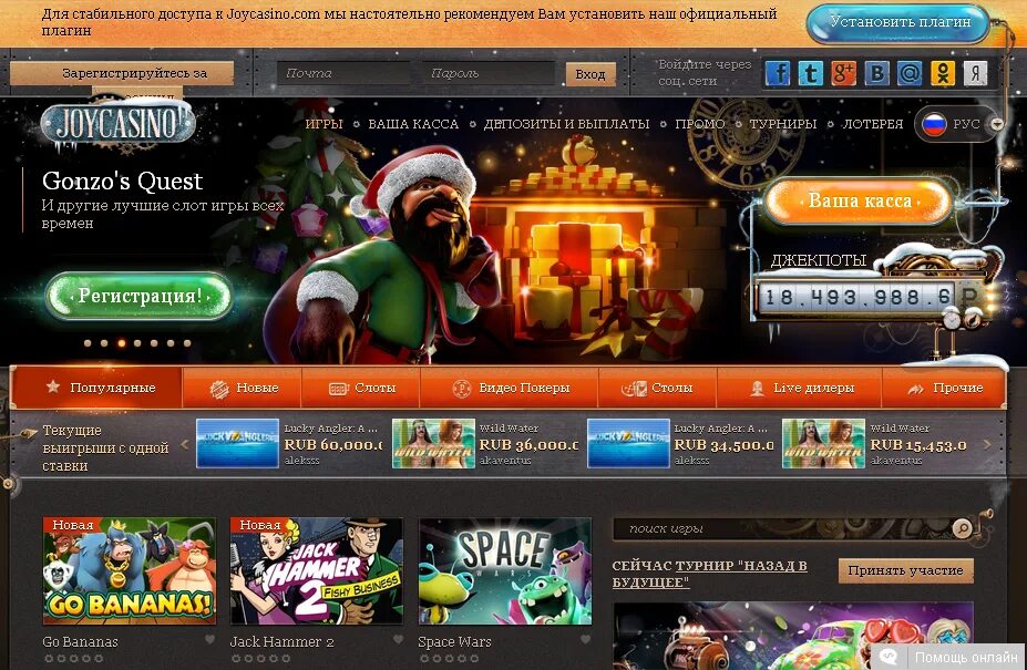 Игровые автоматы Joycasino. Джой казино игровые автоматы. Joycasino мобильная версия.