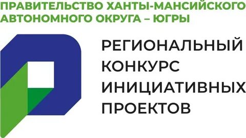 Конкурс региональных проектов