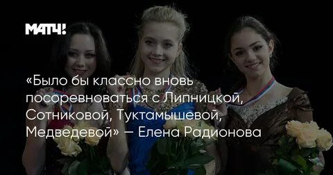 Было бы классно