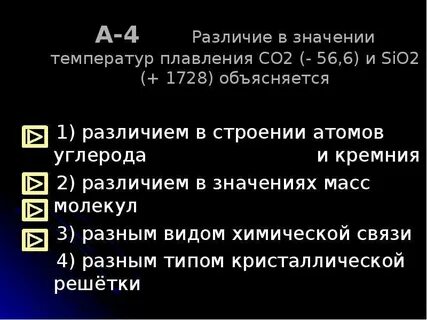 И ко что значит