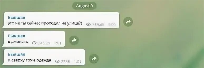 Slack чат. Видео бывших телеграмм. Телеграм видеозвонки андроид. Видео бывших телеграмм. Что будет если удалить телеграмм.