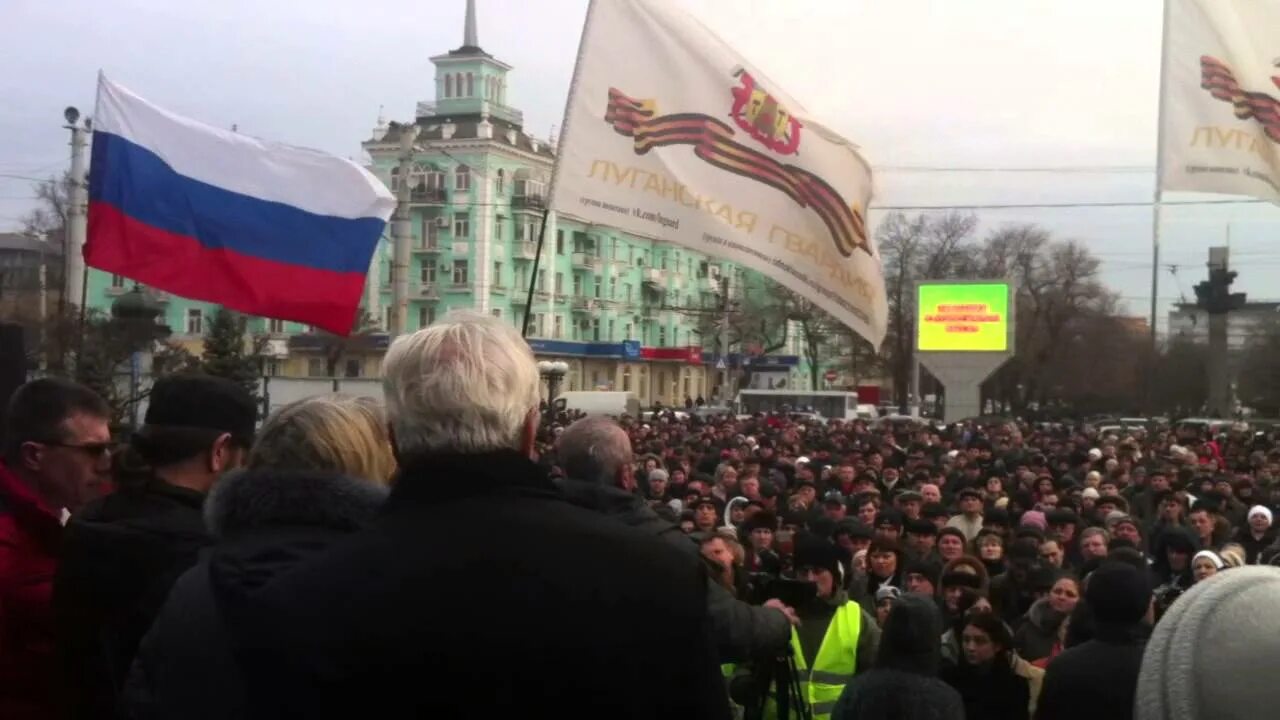 Евромайдан в Луганске. Антимайдан в Луганске 2014.