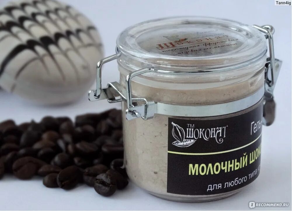 Шоколадный лосьон для тела. Гель для душа с ароматом шоколада. Гель шоколад. Милк гель для душа шоколадный. Шоколадный гель для душа.