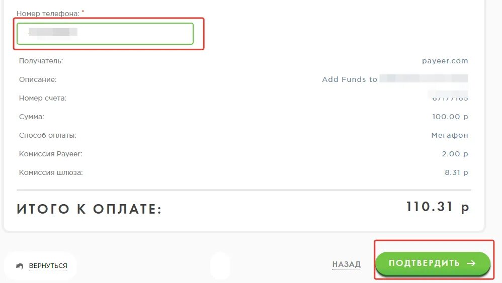 Wb кошелек как оплатить. Wb кошелек как оплатить. Вайлдберриз оплата. Как пополнить авито кошелек. Wb кошелек как оплатить.