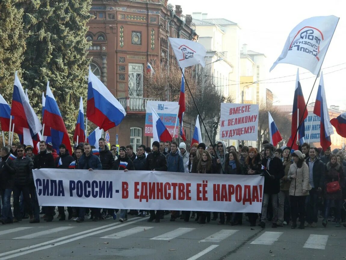 Сила народа в единстве. Сила России в единстве. Единство народов России. День русской нации и народа.