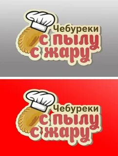 Бот чебурек шоп