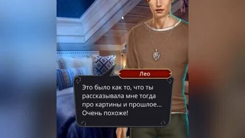 Клуб романтик ответы дракула