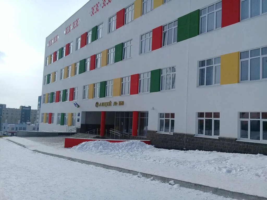 лицей 5 уфа. лицей 161 уфа. 160 уфа. лицей 161 уфа. лицей 160 уфа.
