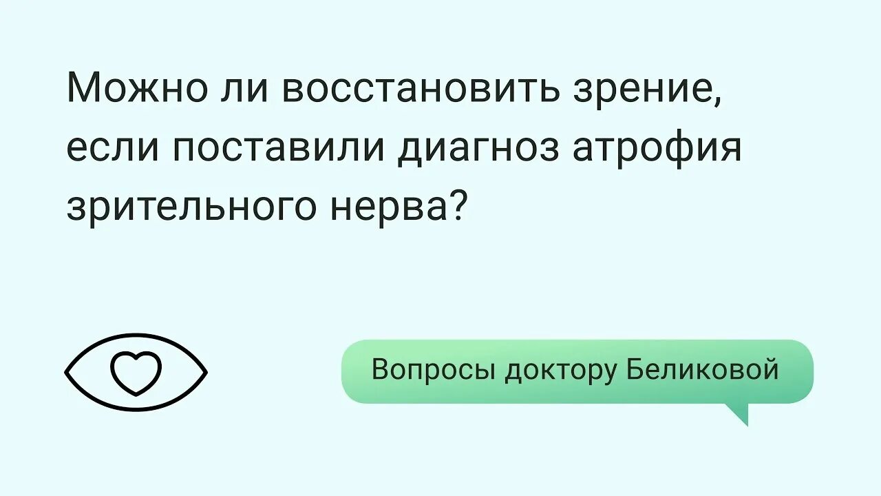 Что нельзя делать при глаукоме. Алкоголь после лазерной коррекции.