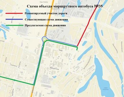 Перекрытие дорог 30.08