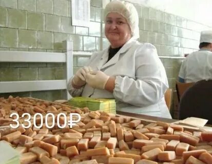 Работа в г область