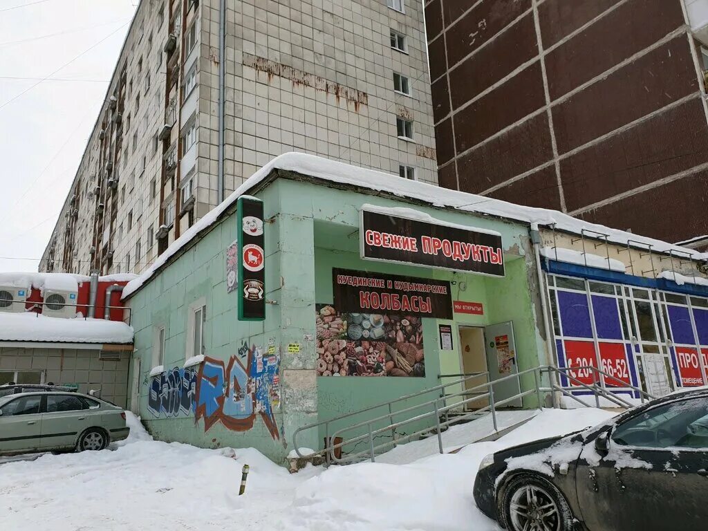 Век жизни ул куйбышева 67 1 фото Смарт групп, улица Куйбышева, 67, Пермь 2ГИС