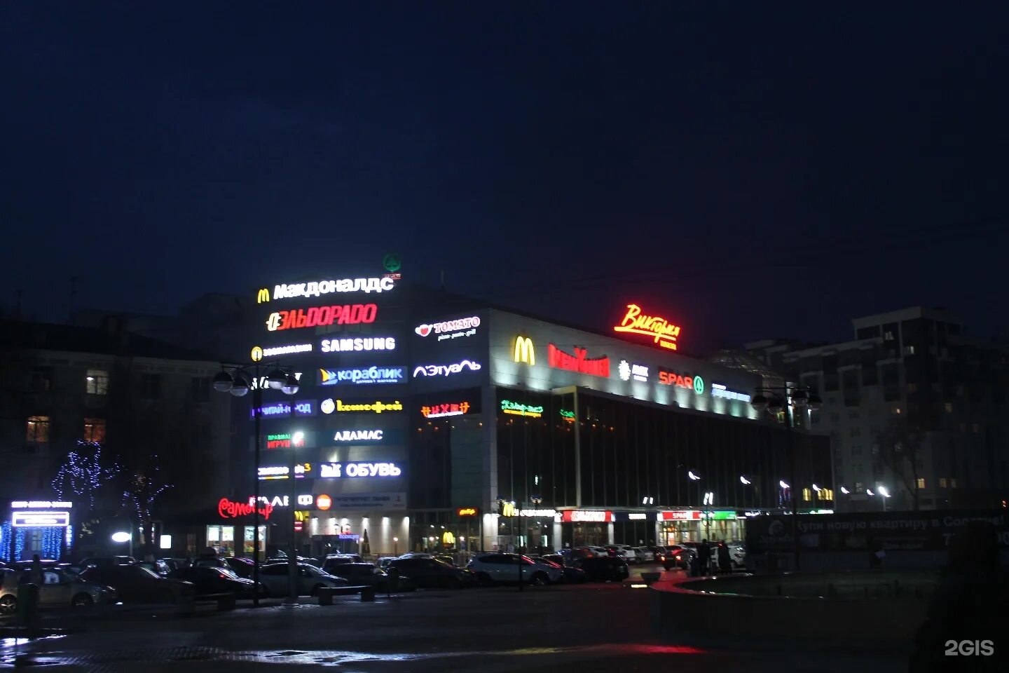 виктория плаза рязань. виктория плаза рязань магазины. тц плаза рязань. виктория плаза рязань фермерская галерея. плаза рязань часы работы.