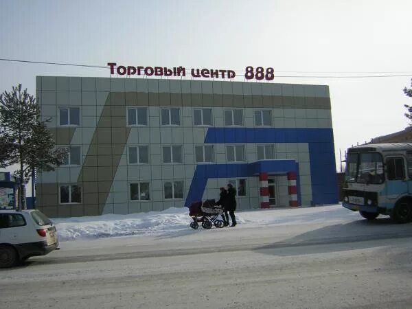 Ул лесозаводская, 3. Кафе верба лесозаводск. Магазины г лесозаводска. Лесозаводск приморский край. Реол лесозаводск.