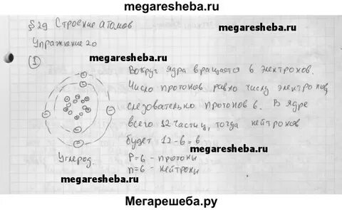 В ядре атома серебра