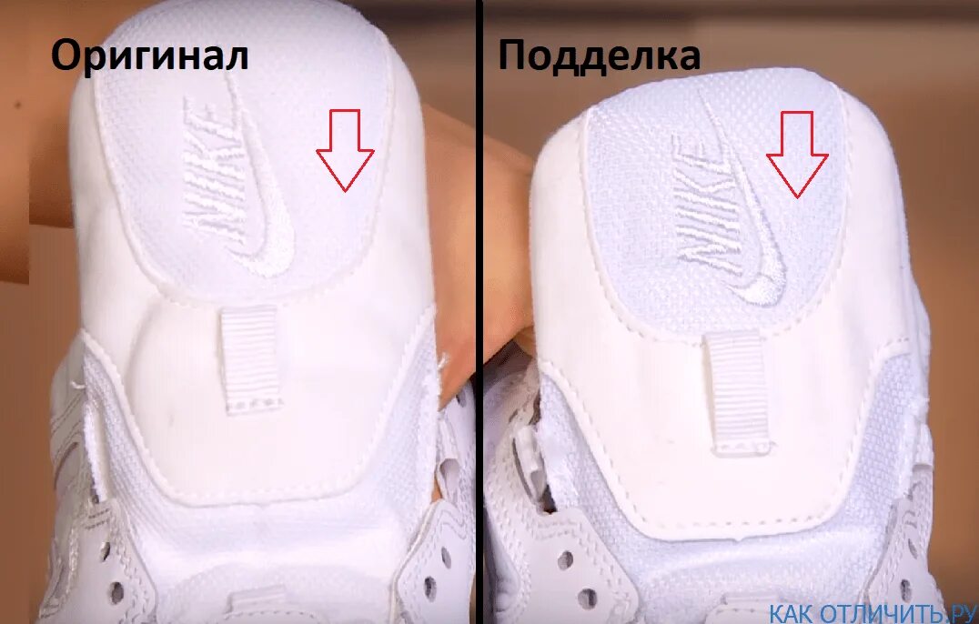 Отличия оригинальных