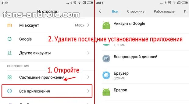 Безопасный режим на телефоне хонор. Как отключить безопасный режим на хоноре. Режим безопасности на андроид как отключить. Как отключить безопасный режим на телефоне андроид. Как отключить безопасный режим на телефоне BQ.