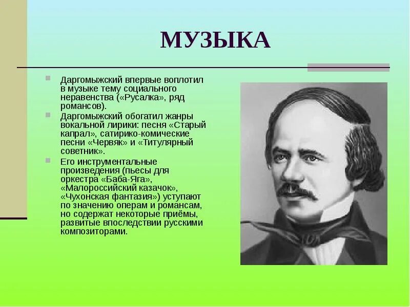 Воплощавший написавший