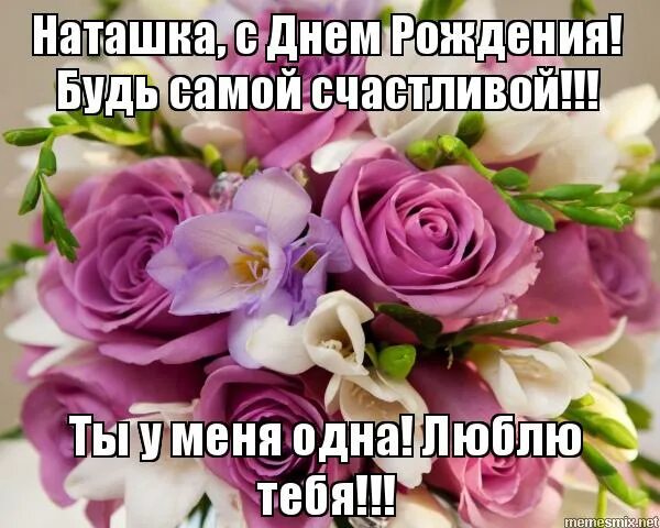 песня быть счастливой самой самой. песня самая счастливая текст песни. радостная женщина. счастью быть. песня быть счастливой самой самой.