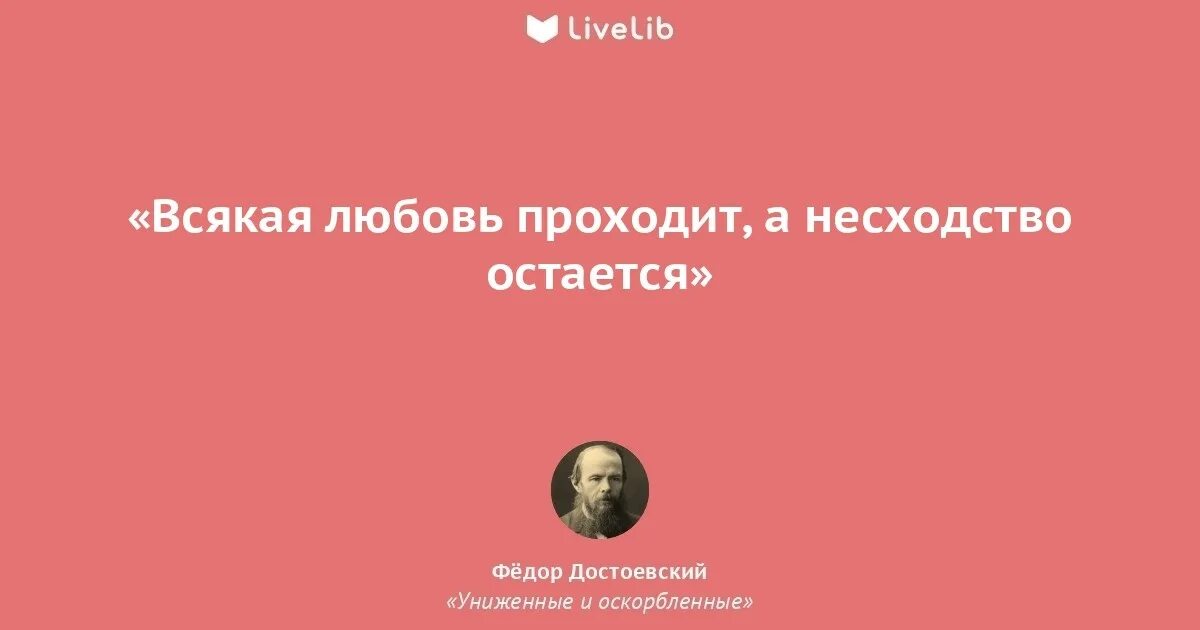 Оскорбили идиотом