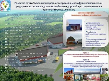 Нижегородский транспортного обслуживания и сервиса