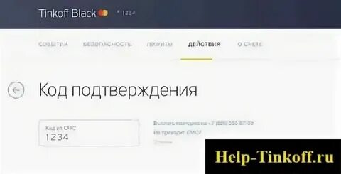 Как узнать свой пин карты тинькофф