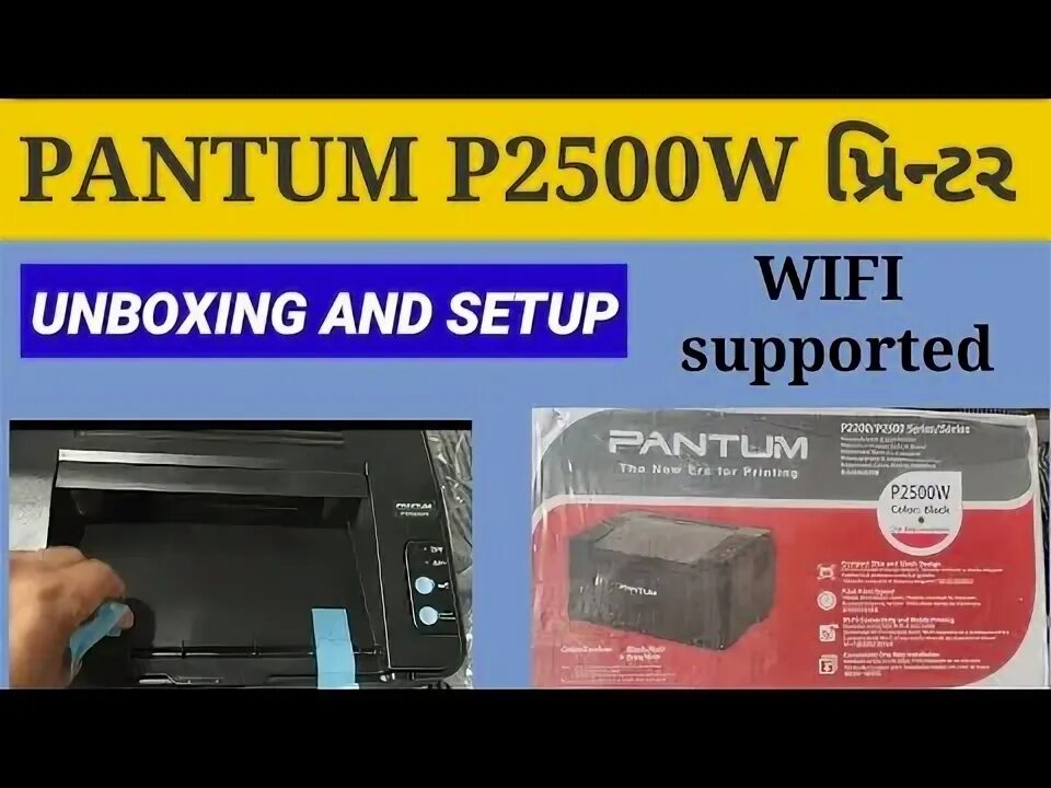 Pantum p2500w как подключить к ноутбуку. Pantum p2200 драйвер. pantum p2207 driver. pantum p2500w драйвер. pantum p2500w фото платы.