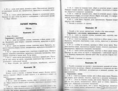 Пензулаева на свежем воздухе