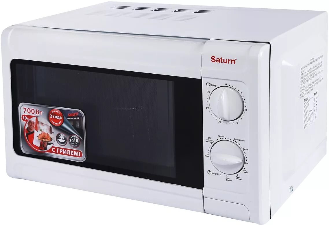 Микроволновая печь orion мп18лб-м102. Микроволновая печь orion мп20лб-т407. Микроволновая печь hmw 634 b. Микроволновая печь saturn st-mw8168. Свч печь horizont 20 mw700.