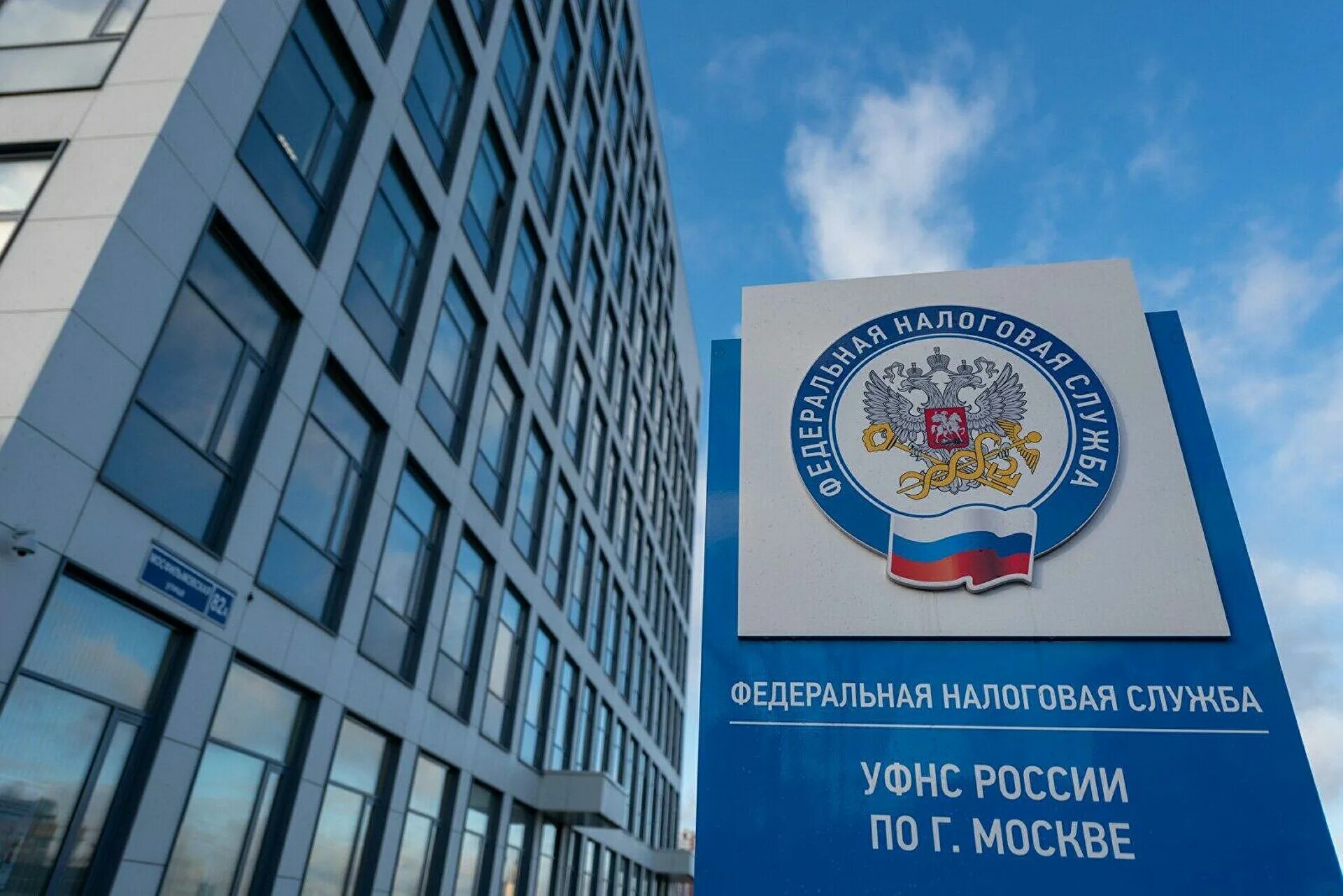Ифнс в квартире