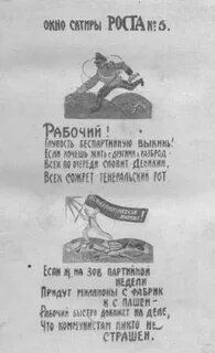 Маяковский пришла