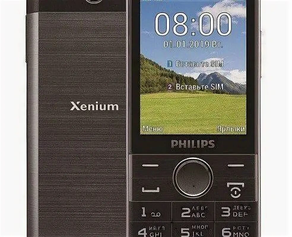 Телефон philips xenium e580. Philips Xenium e580. Телефон Philips Xenium x623. Филипс кнопочный Железный. Телефон Филипс кнопочный.