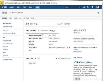 Jira что это