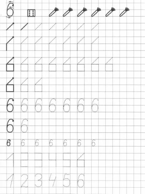 Прописи по математике 7 лет распечатать. Прописи цифры для дошкольников цифра 6. Математические прописи цифра 6 для дошкольников. Математические прописи для дошкольников 6-7 лет. Математические прописи для детей 7 лет.