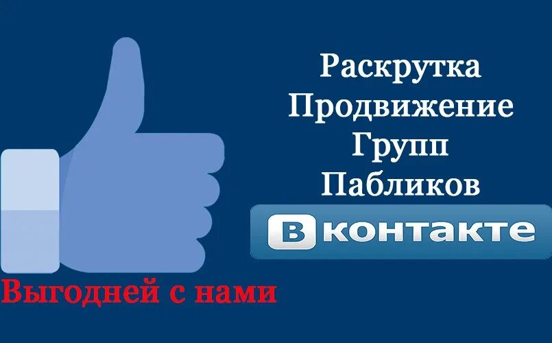Рекламировать сообщество