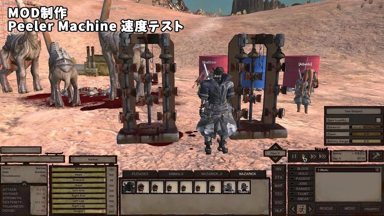 Улей кенши 2. Кенши дом кожи штаб. Kenshi первая империя. Лагерь изгнанников kenshi. Кенши тайная наркоферма на карте.
